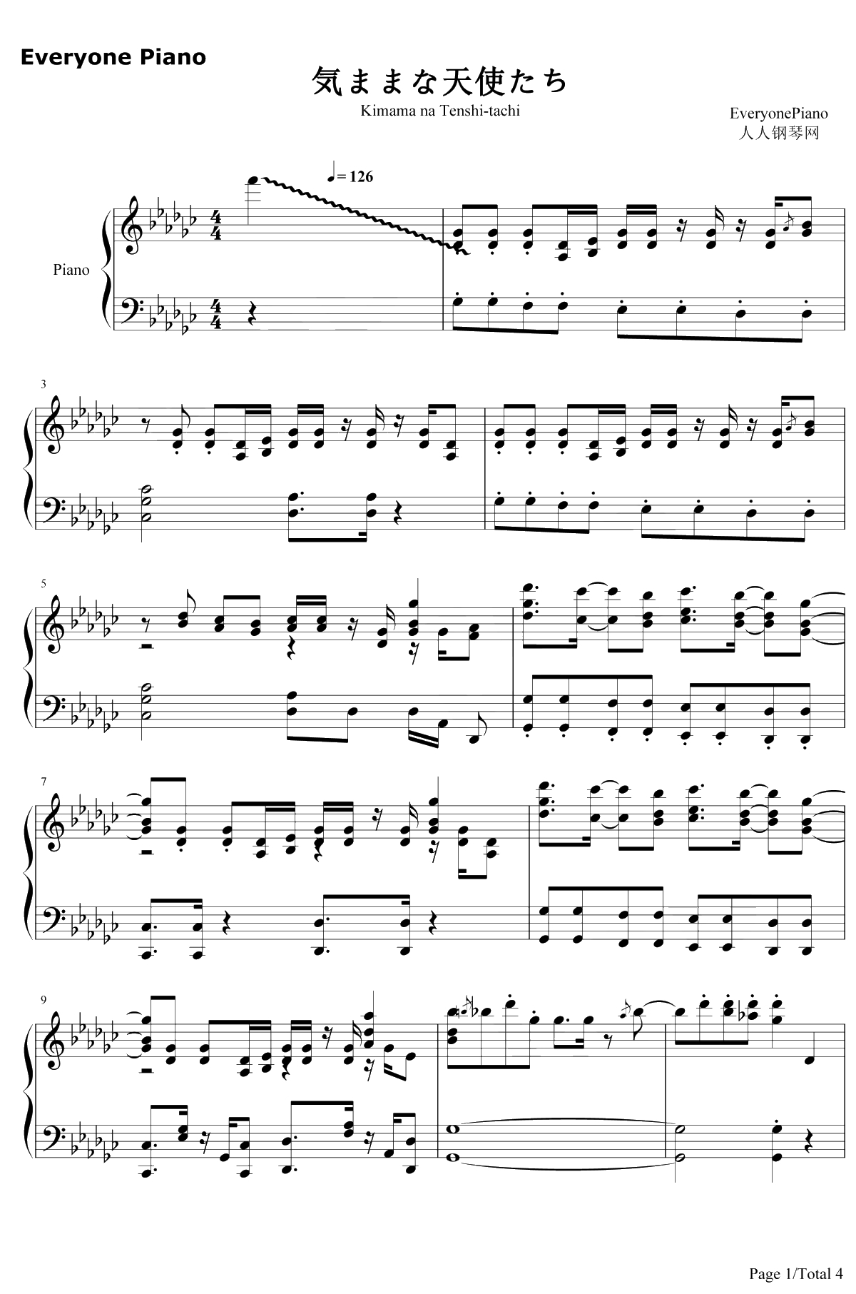 気ままな天使たち钢琴谱-わたてん☆5-天使降临到了我的身边OP1