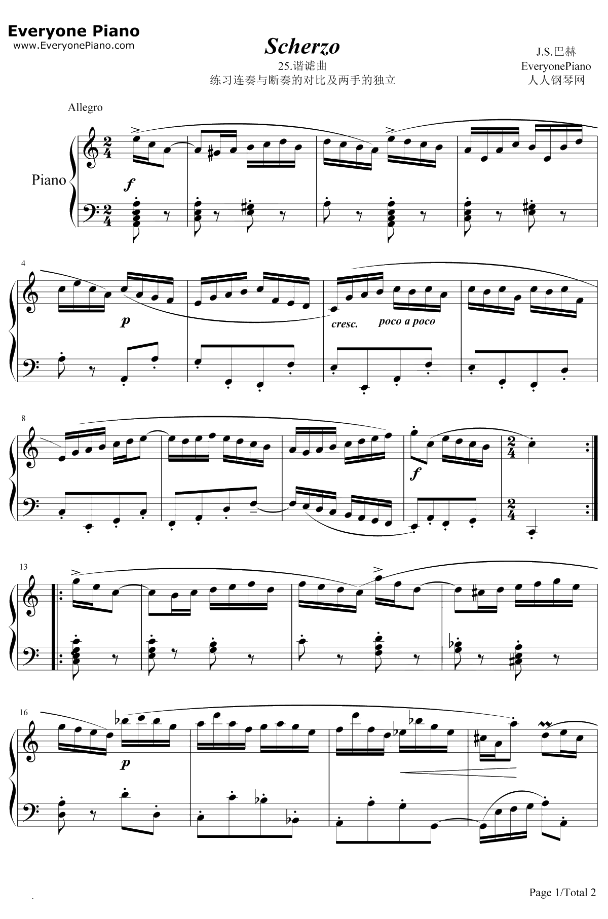 谐谑曲25钢琴谱-巴赫-巴赫初级钢琴曲集1