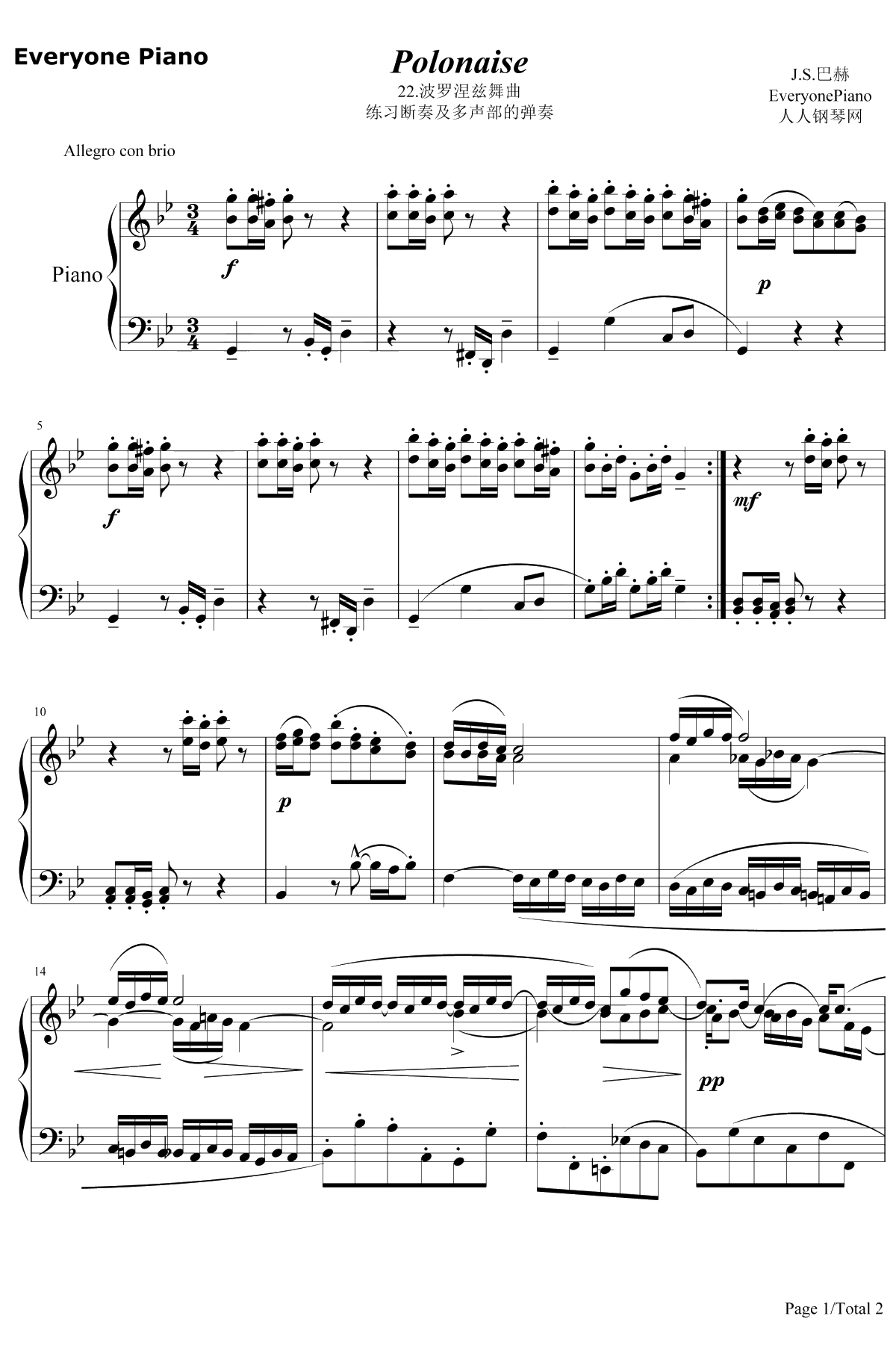 波罗涅兹舞曲22钢琴谱-巴赫-巴赫初级钢琴曲集1