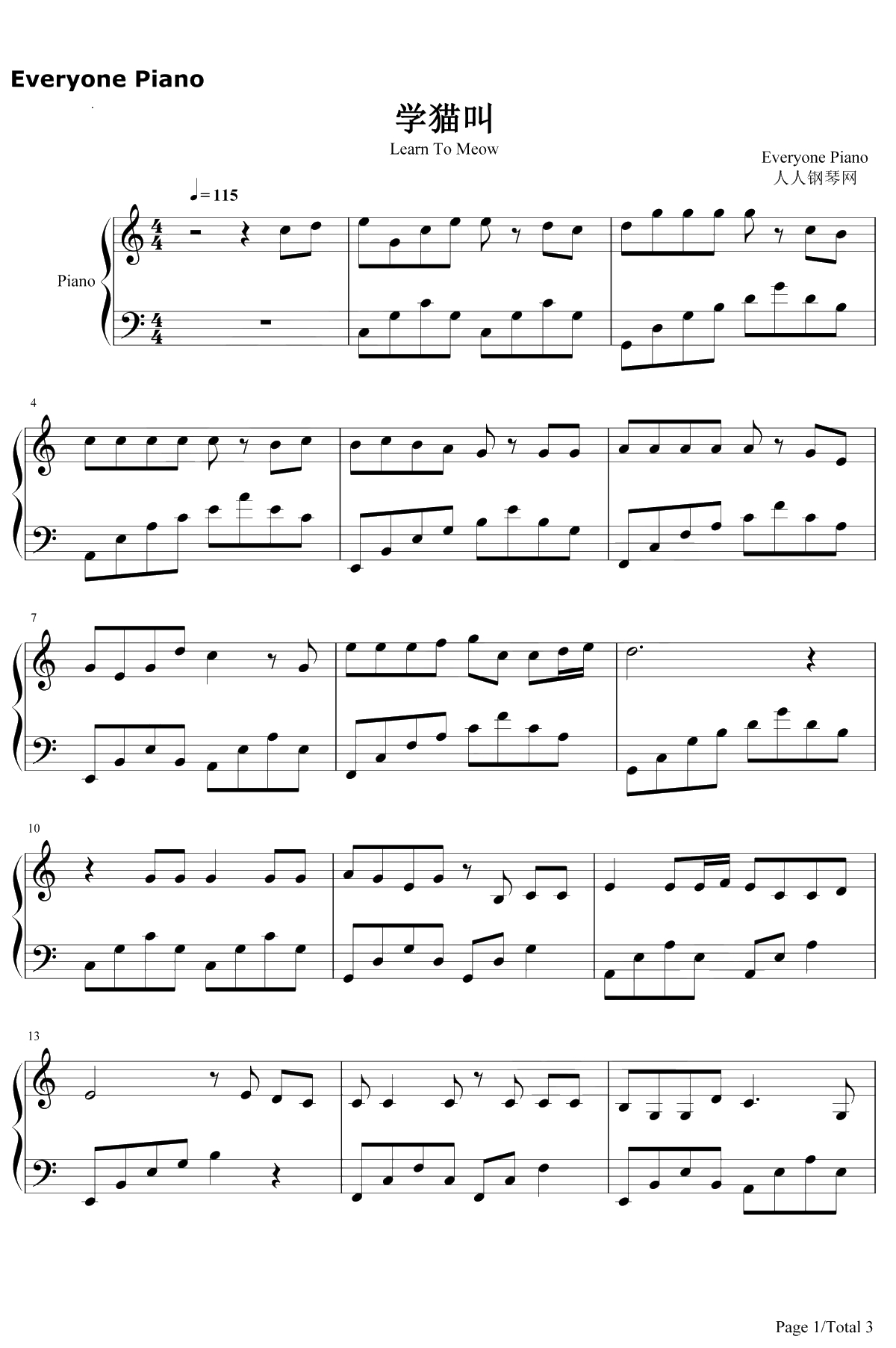 学猫叫钢琴谱-小潘潘小峰峰-C调-极简好听-我们一起学猫叫一起喵喵喵喵喵1