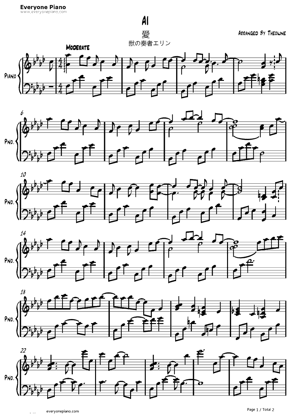 愛钢琴谱-坂本昌行-爱-兽之奏者OST1