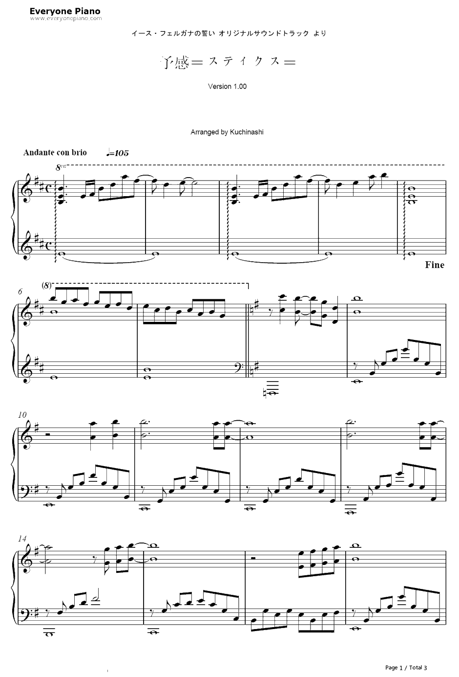予感钢琴谱-FalcomSoundTeamjdk1