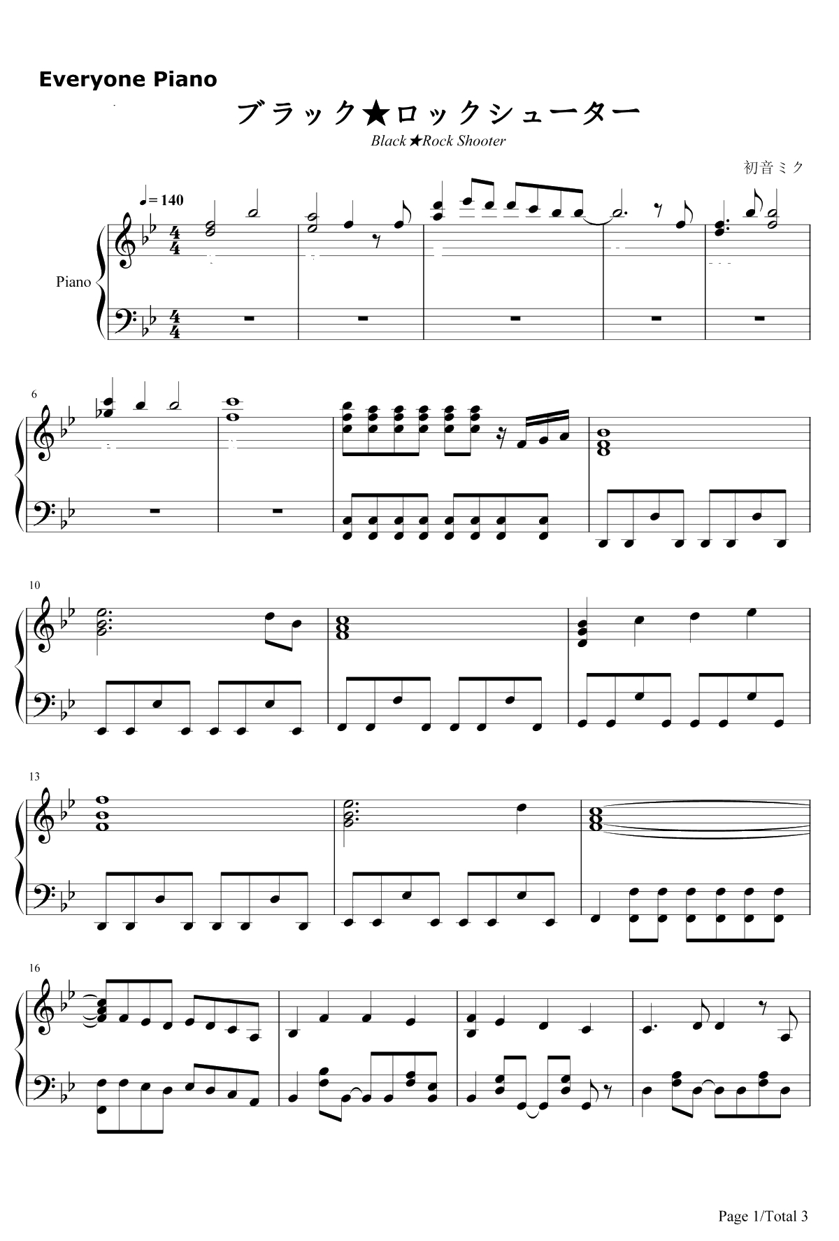ブラック★ロックシューター钢琴谱-初音ミク1