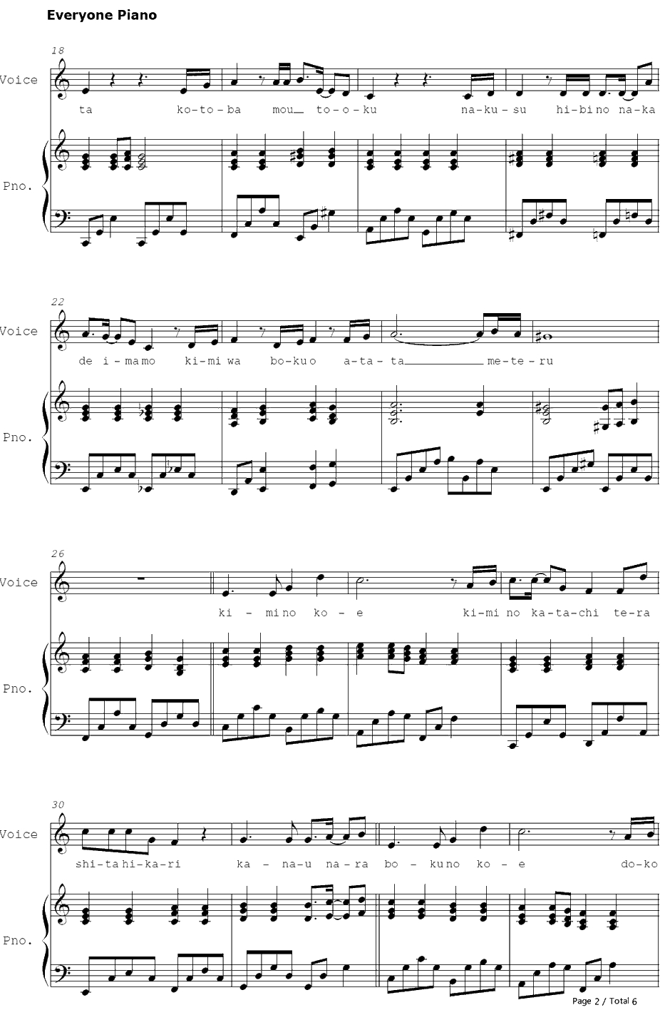 きみのこえ钢琴谱-川岛爱-云之彼端：约定的地方主题曲2