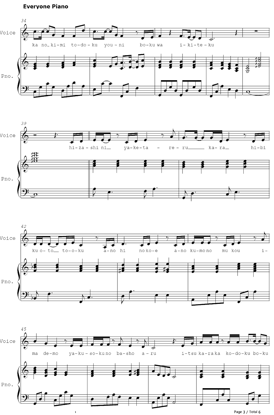 きみのこえ钢琴谱-川岛爱-云之彼端：约定的地方主题曲3