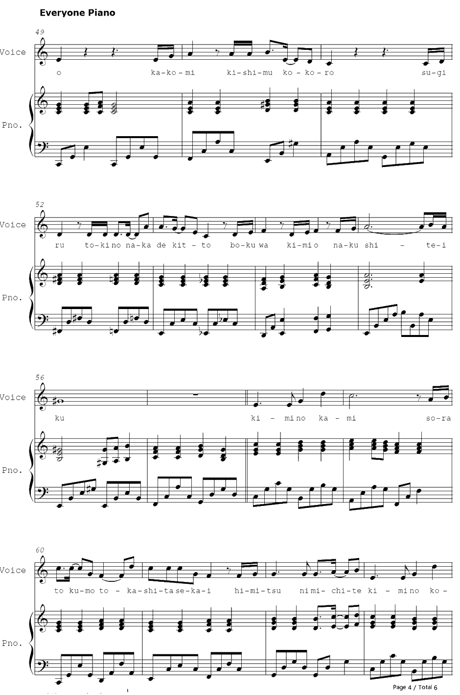 きみのこえ钢琴谱-川岛爱-云之彼端：约定的地方主题曲4