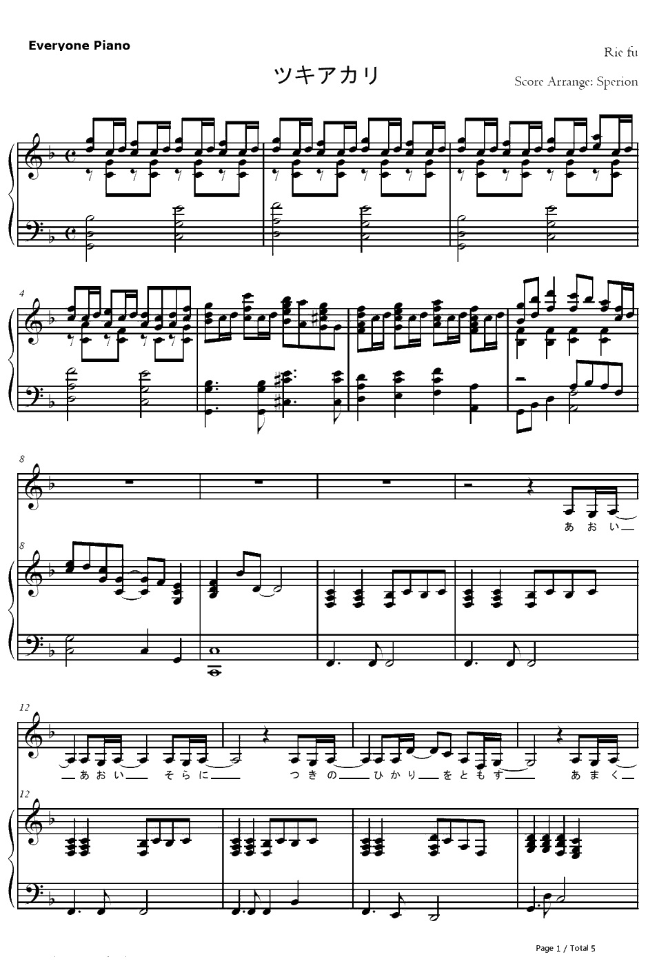 ツキアカリ钢琴谱-Riefu-黑之契约者ED11