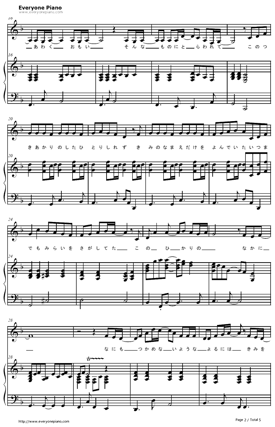 ツキアカリ钢琴谱-Riefu-黑之契约者ED12