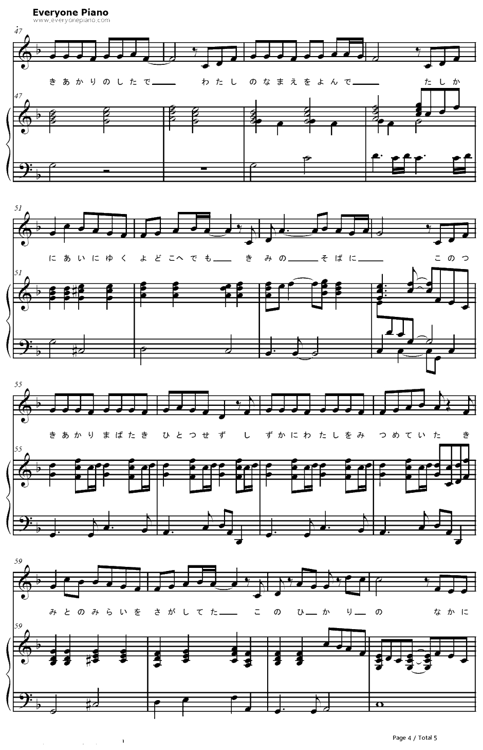 ツキアカリ钢琴谱-Riefu-黑之契约者ED14