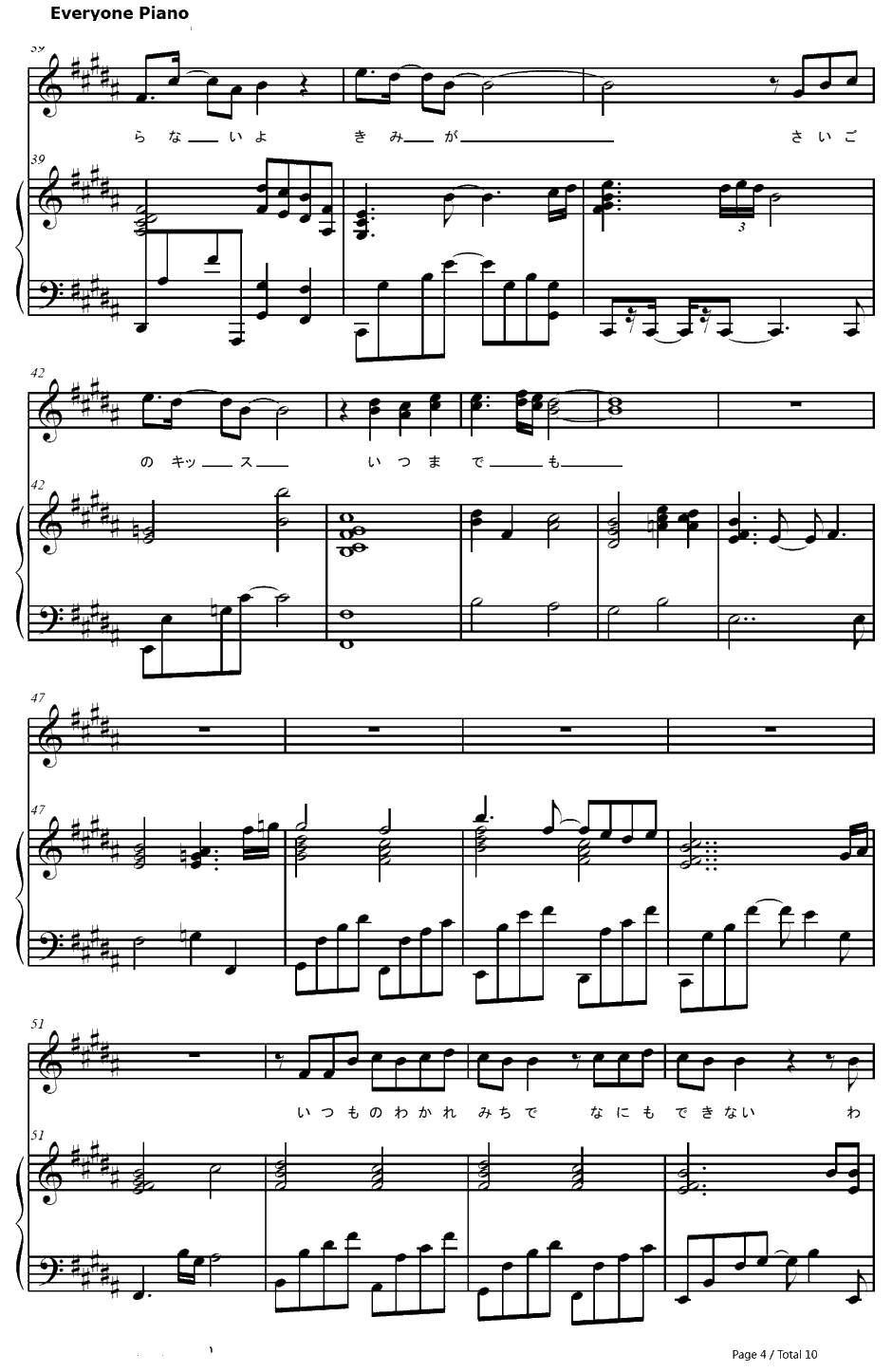 キッス～帰り道のラブソング～钢琴谱-テゴマス-恋爱情结ED14