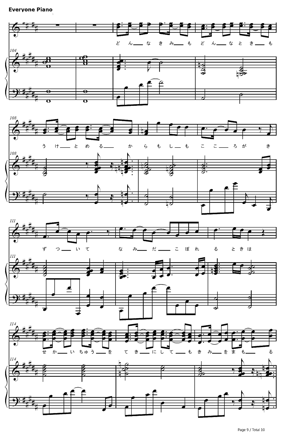 キッス～帰り道のラブソング～钢琴谱-テゴマス-恋爱情结ED19