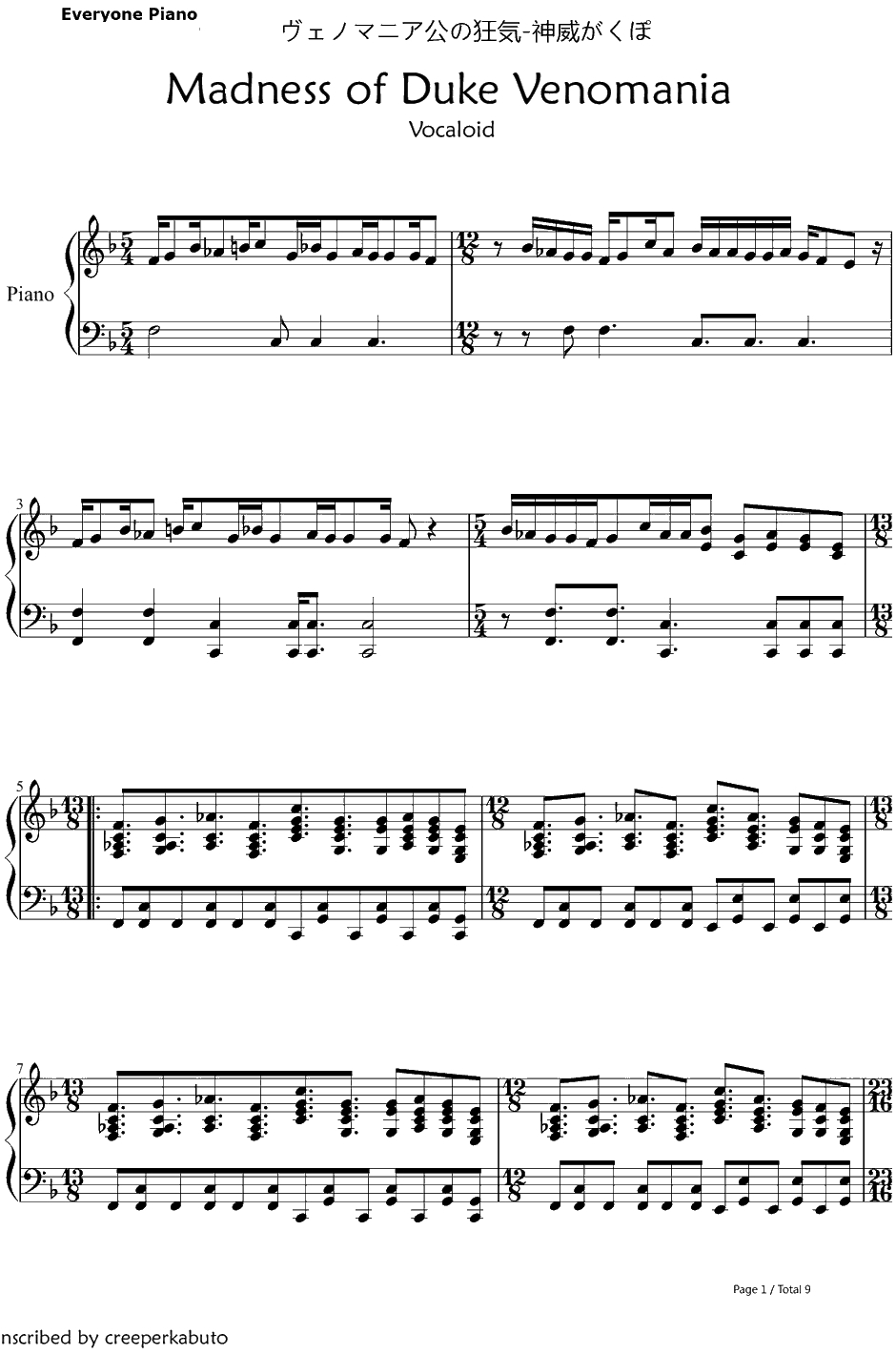 ヴェノマニア公の狂気钢琴谱-恶ノP-神威がくぽ1