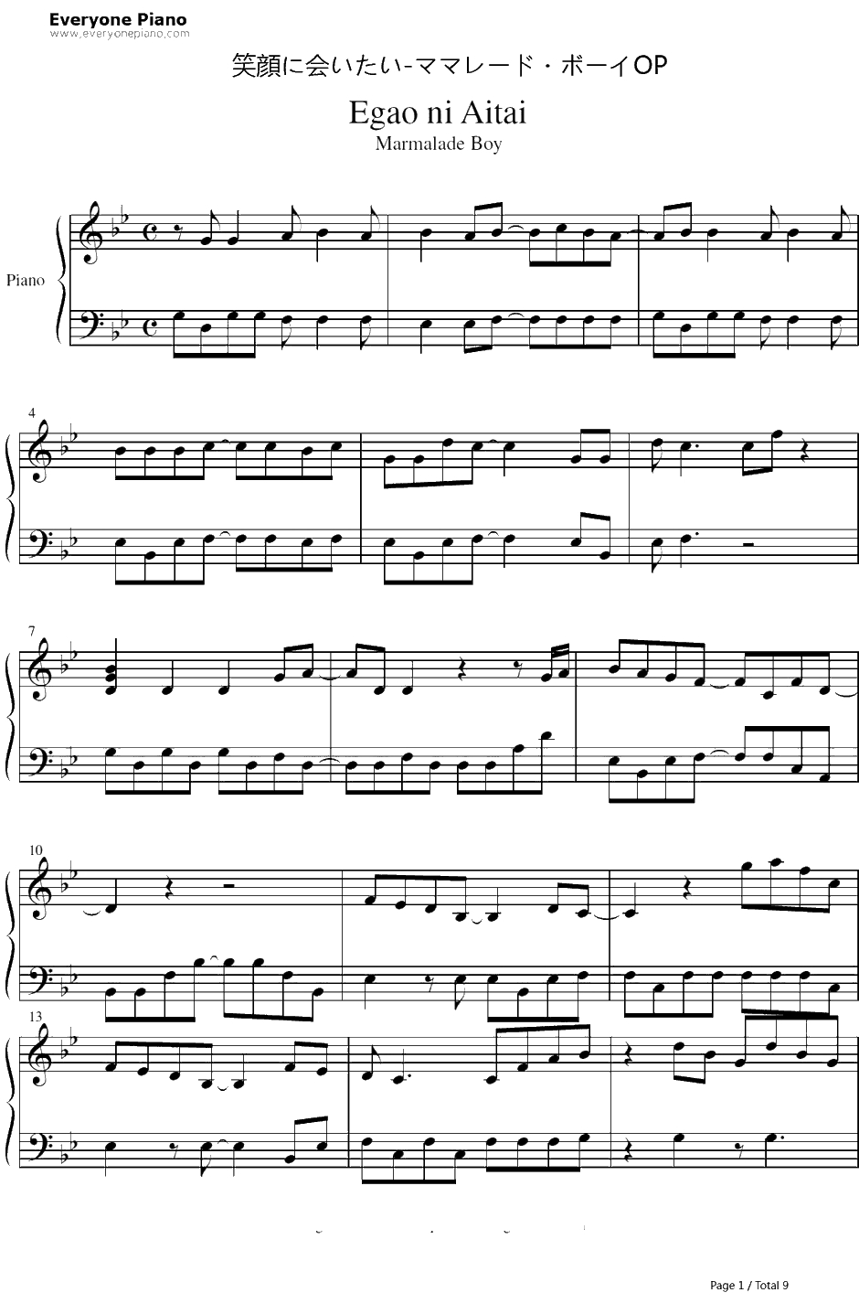 笑颜に会いたい钢琴谱-滨田理恵-橘子酱男孩OP1