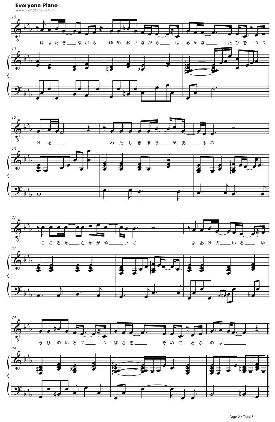 つばさ钢琴谱-本田美奈子-翅膀2