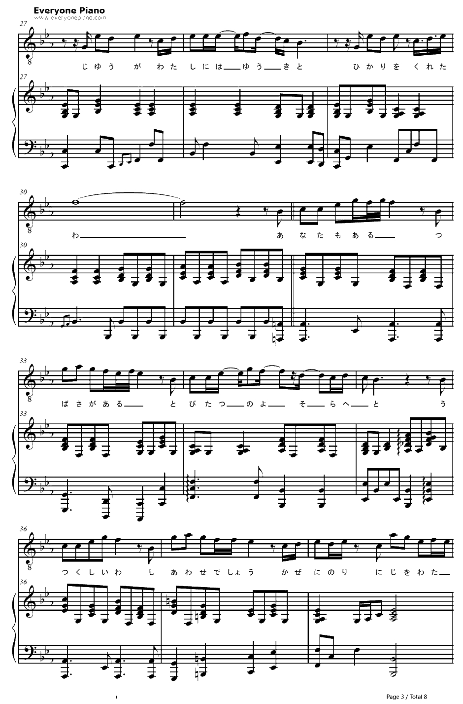 つばさ钢琴谱-本田美奈子-翅膀3