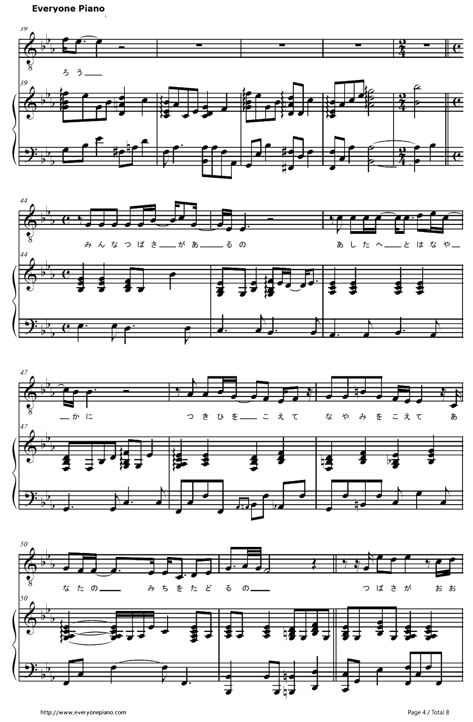 つばさ钢琴谱-本田美奈子-翅膀4