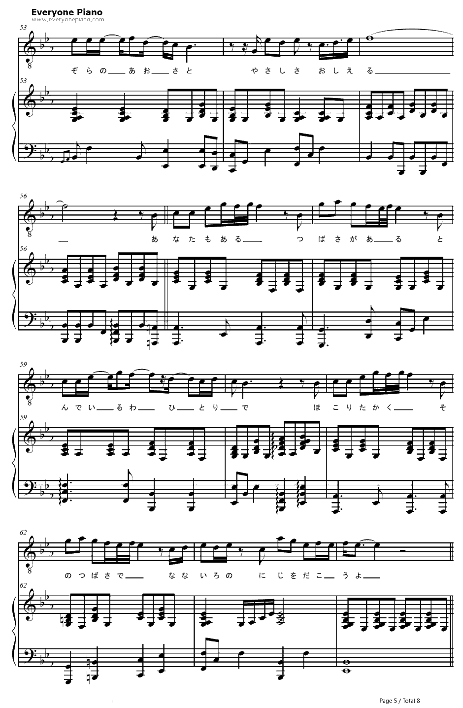 つばさ钢琴谱-本田美奈子-翅膀5