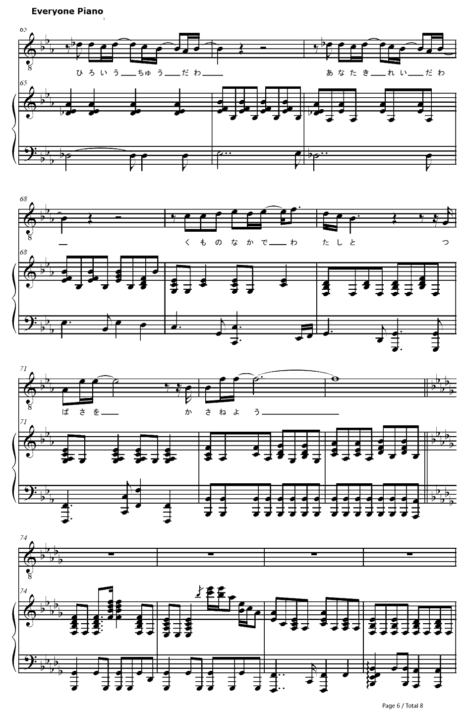 つばさ钢琴谱-本田美奈子-翅膀6