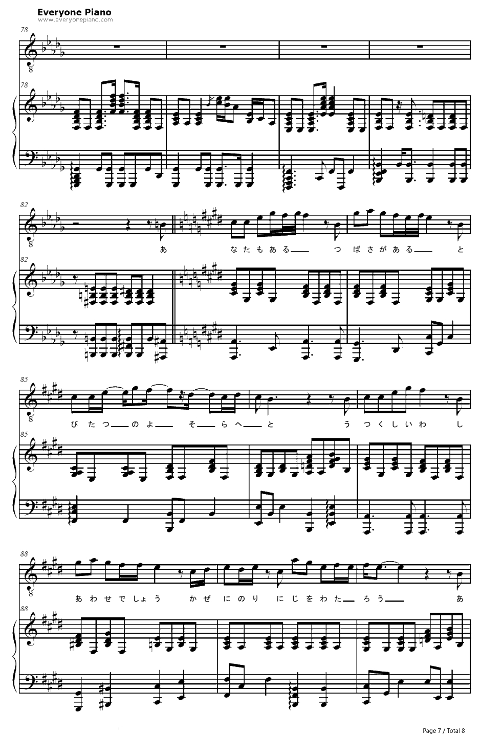 つばさ钢琴谱-本田美奈子-翅膀7