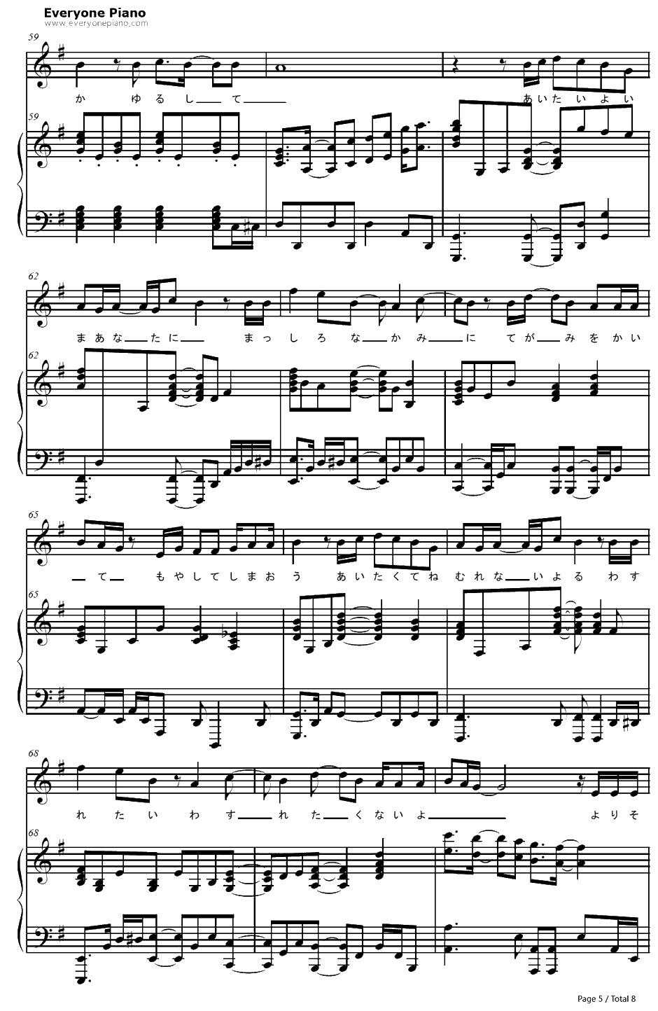 会いたいよ钢琴谱-田井中彩智（タイナカサチ）-田井中彩智-タイナカサチ5