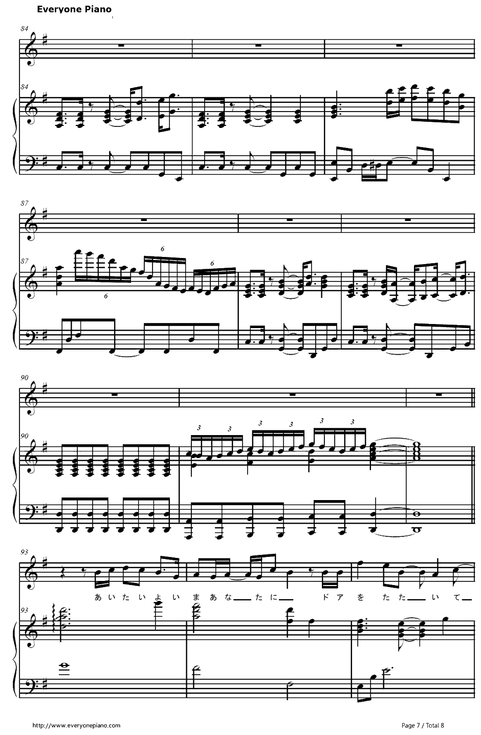 会いたいよ钢琴谱-田井中彩智（タイナカサチ）-田井中彩智-タイナカサチ7