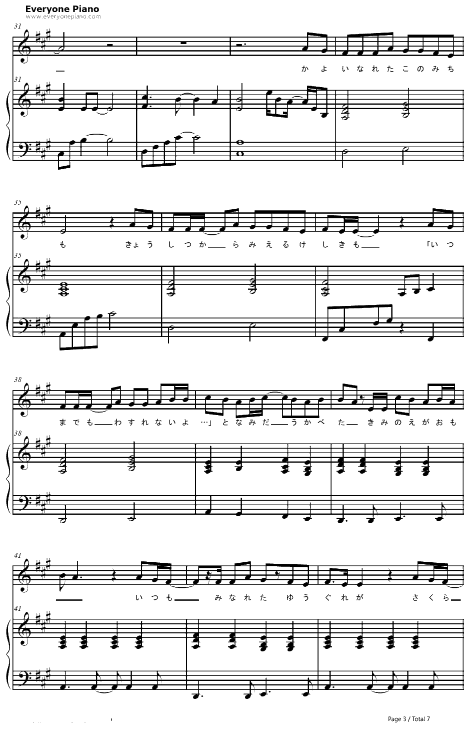 野に咲く花のように钢琴谱-Gackt3