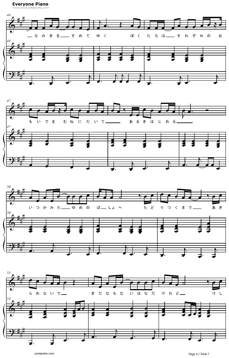 野に咲く花のように钢琴谱-Gackt4