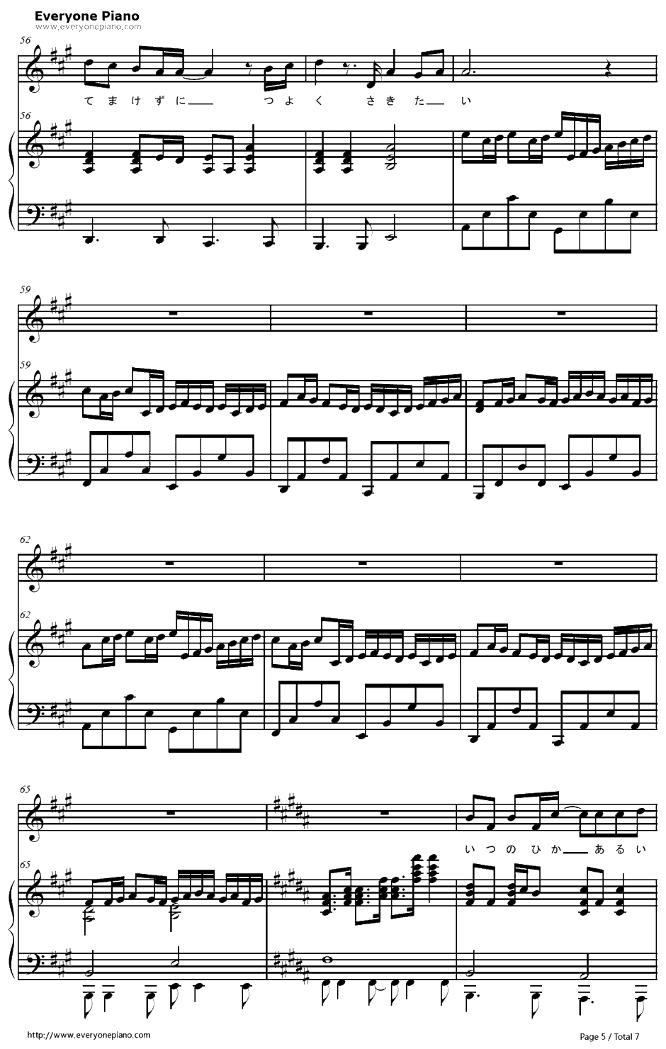 野に咲く花のように钢琴谱-Gackt5