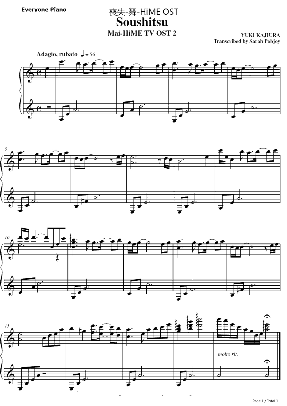 丧失钢琴谱-梶浦由记-舞-HiMEOST1