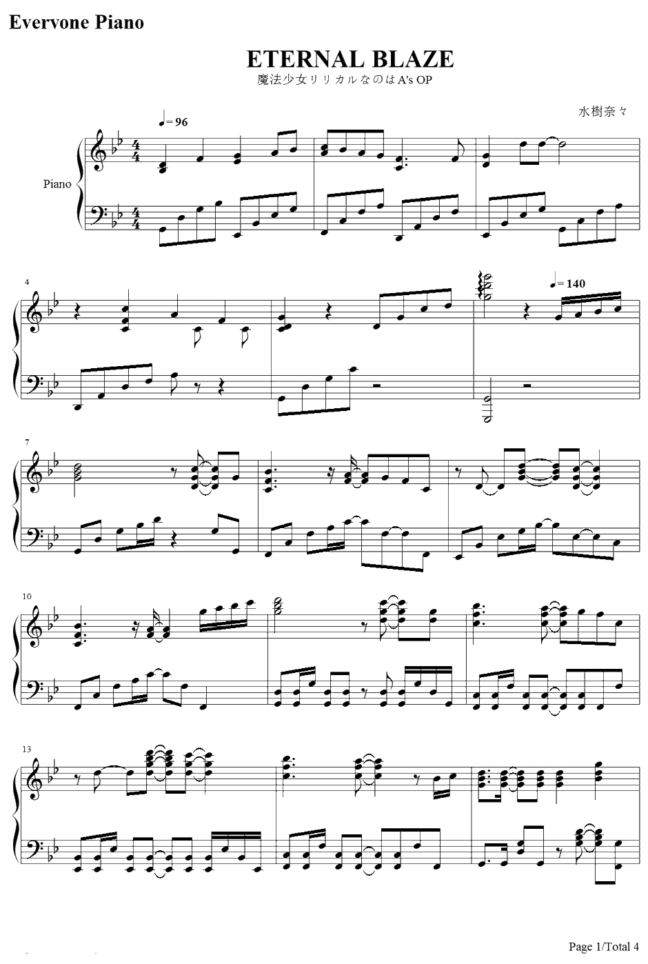 ETERNAL BLAZE钢琴谱-水树奈奈-魔法少女奈叶A'sOP1