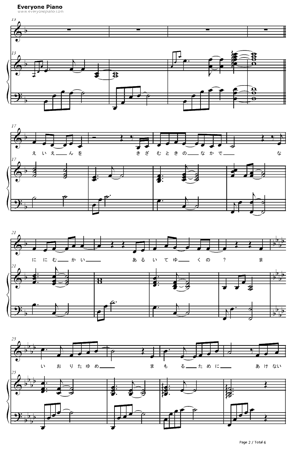 心のままに钢琴谱-コミネリサ-武装机甲插曲2