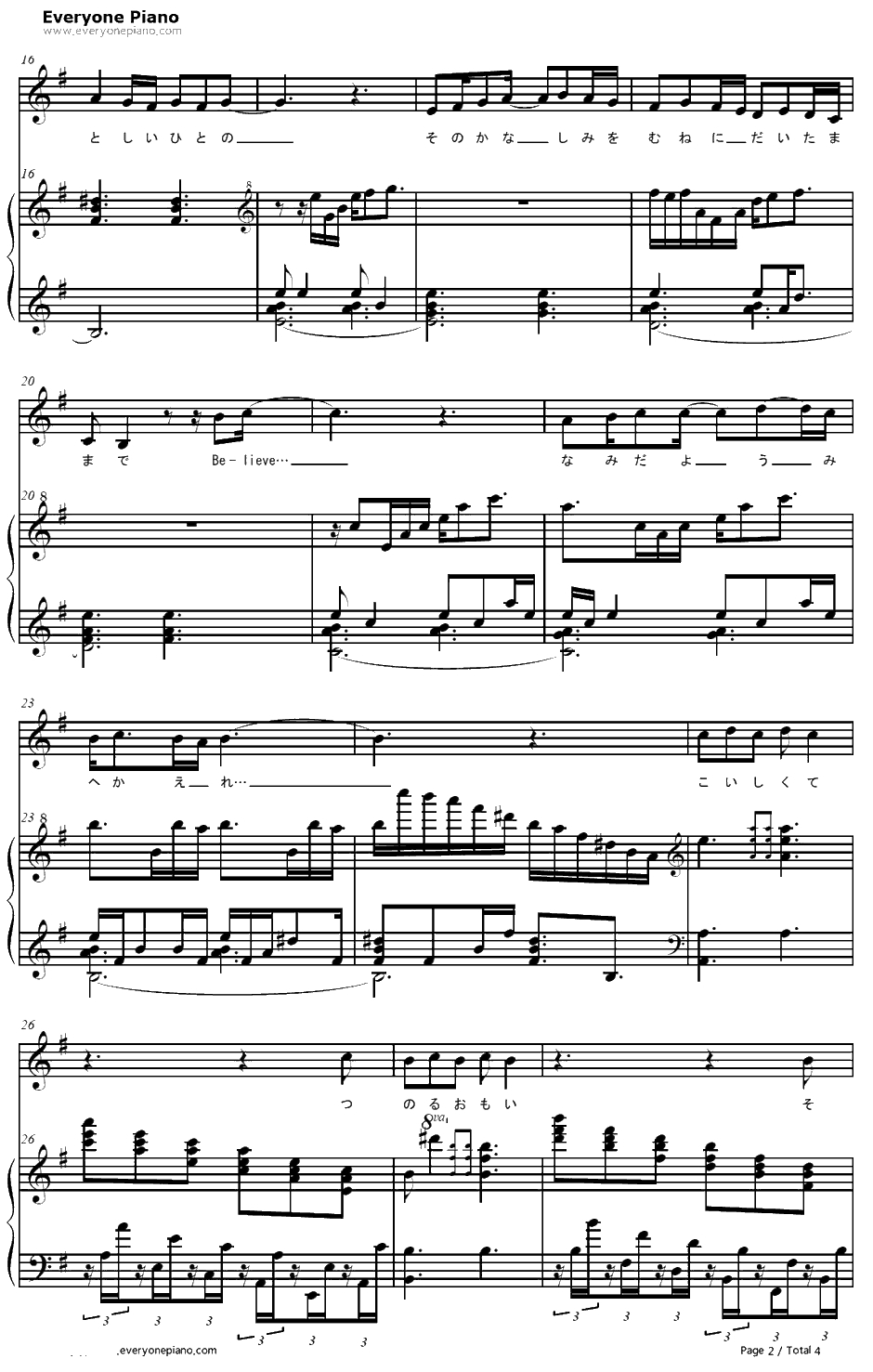 めぐりあい钢琴谱-井上大辅-機動戦士ガンダムIII　めぐりあい宇宙篇主题曲2