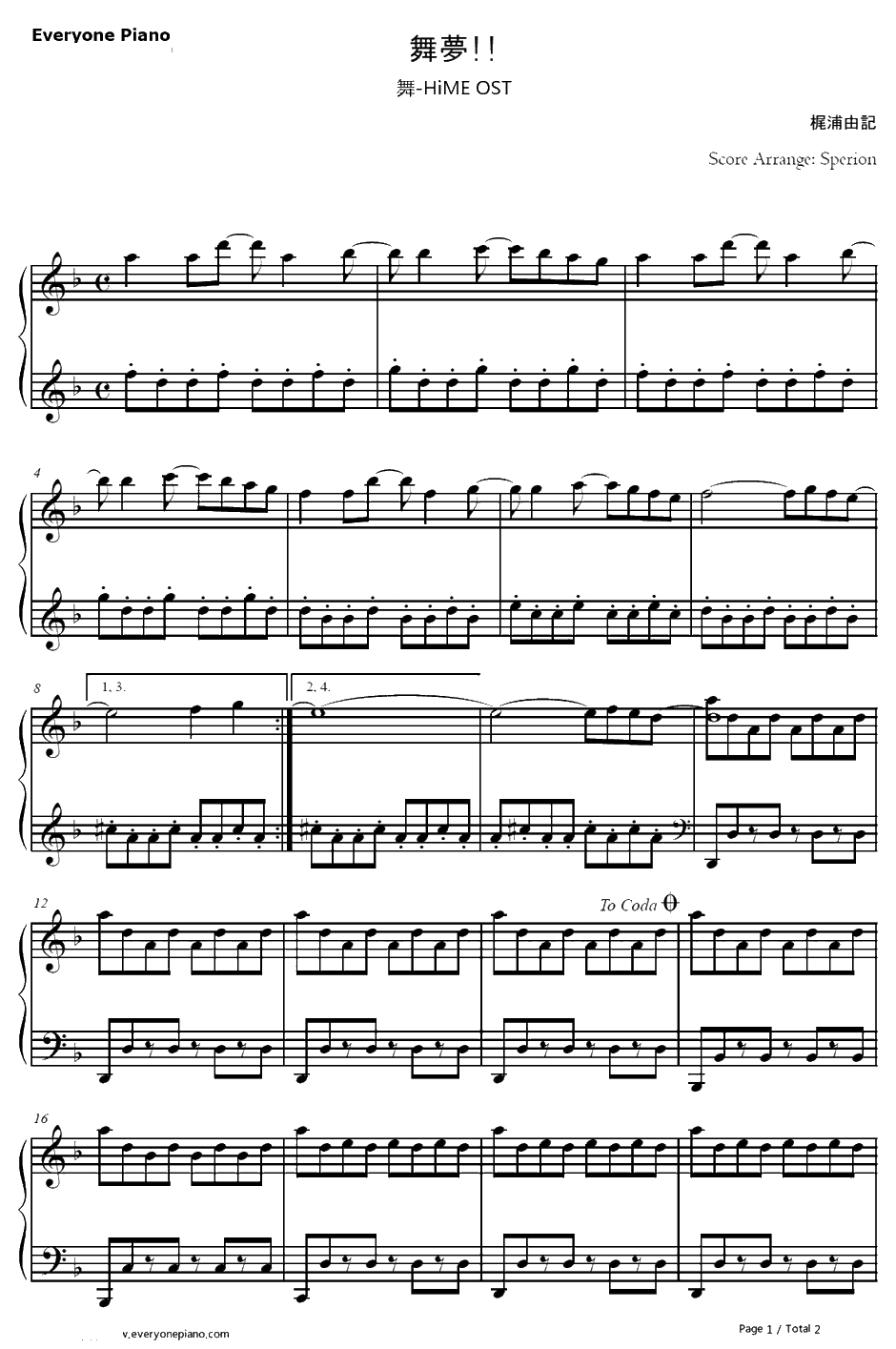 舞夢!!钢琴谱-梶浦由记-舞-HiMEOST1