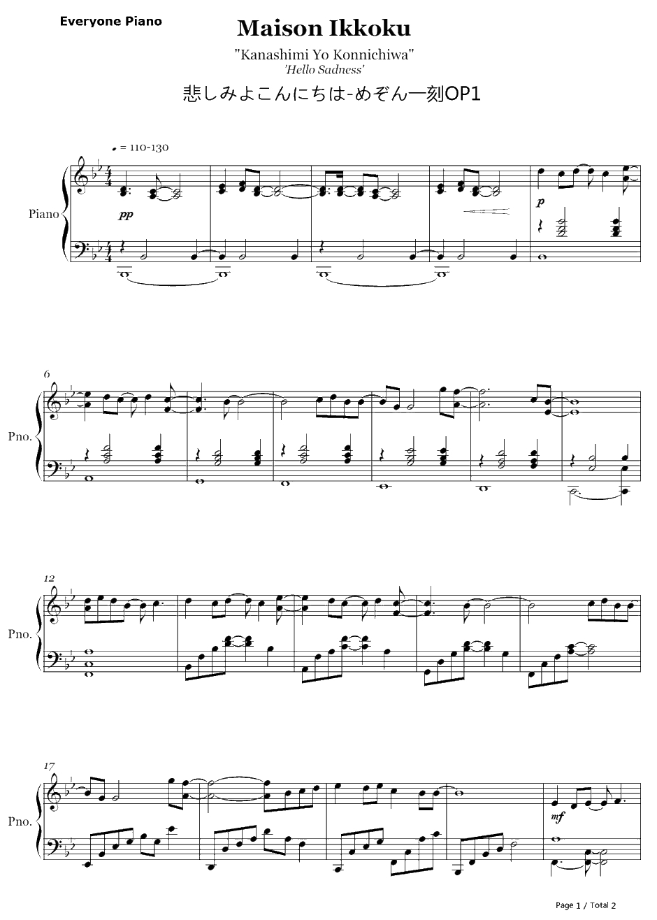 悲しみよこんにちは钢琴谱-齐藤由贵-相聚一刻OP11