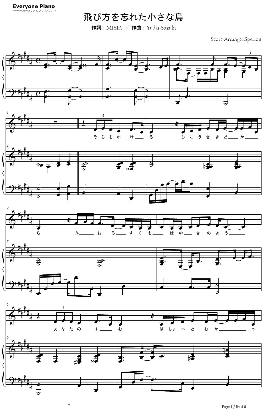 飞び方を忘れた小さな鸟钢琴谱-MISIA　-星海传说3主题曲1