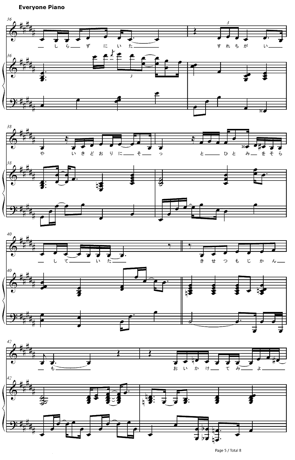 飞び方を忘れた小さな鸟钢琴谱-MISIA　-星海传说3主题曲5