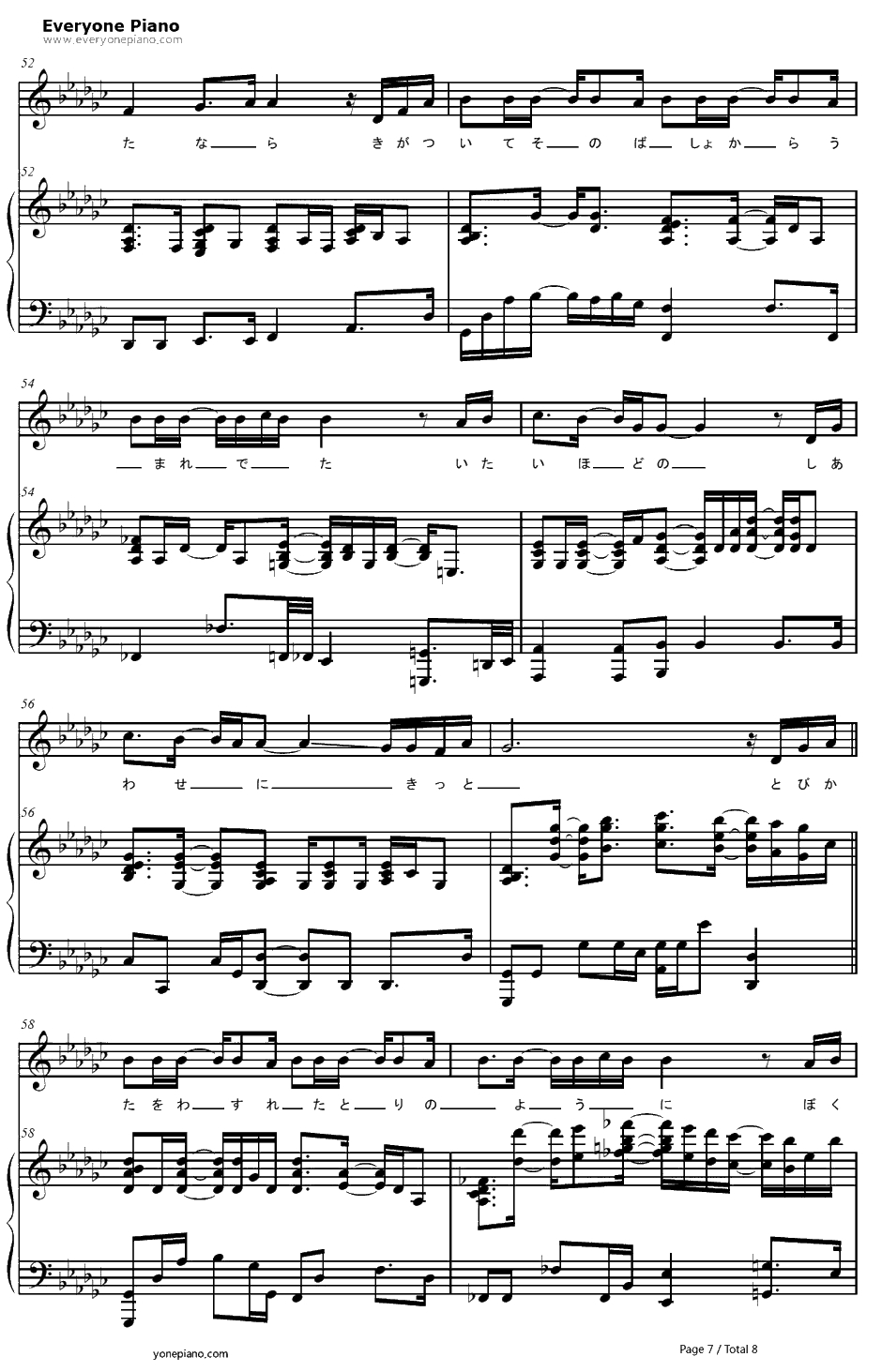 飞び方を忘れた小さな鸟钢琴谱-MISIA　-星海传说3主题曲7