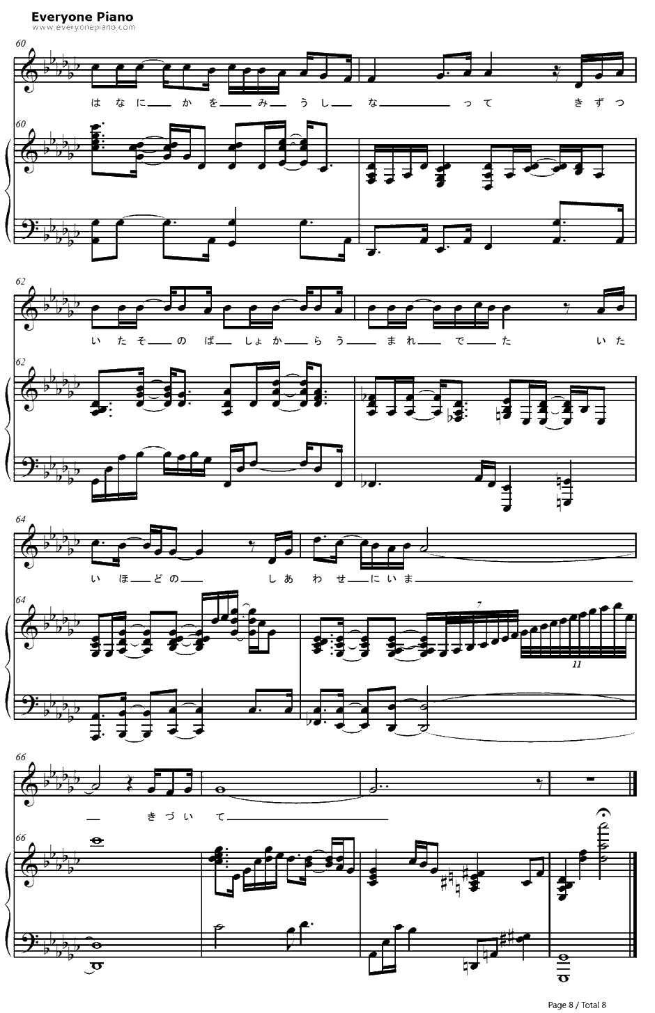 飞び方を忘れた小さな鸟钢琴谱-MISIA　-星海传说3主题曲8