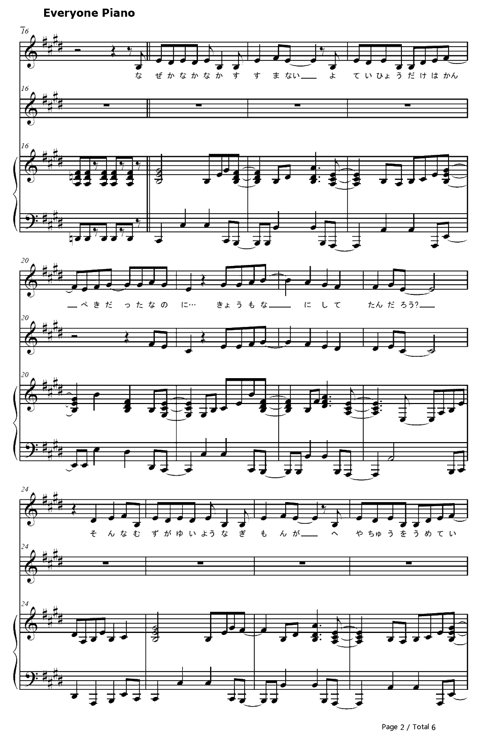 覚えてていいよ钢琴谱-KOTOKO2