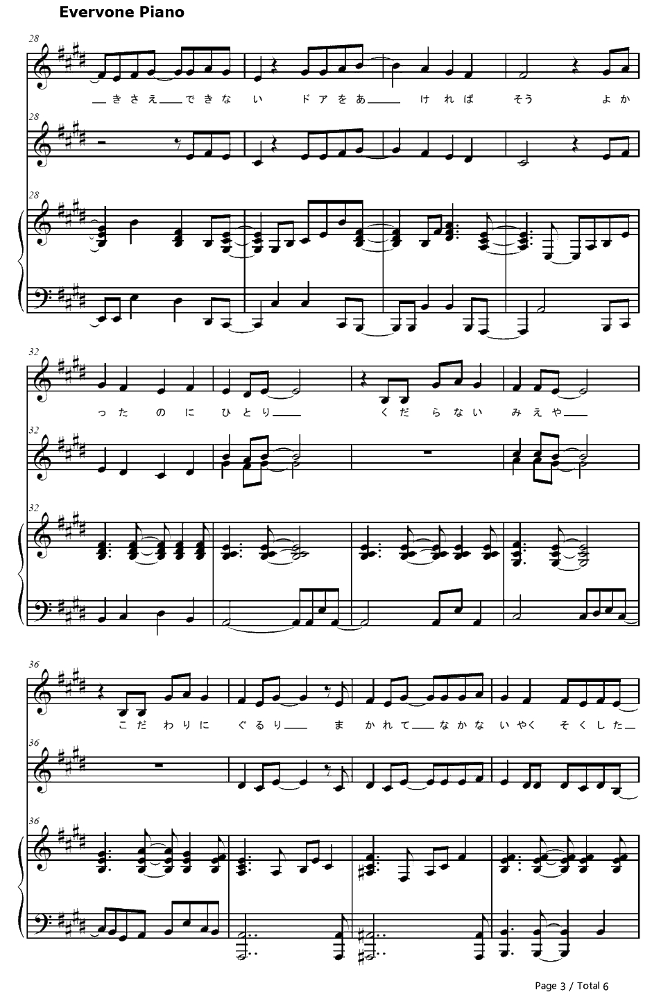 覚えてていいよ钢琴谱-KOTOKO3