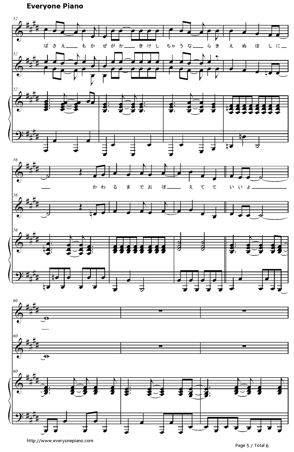 覚えてていいよ钢琴谱-KOTOKO5