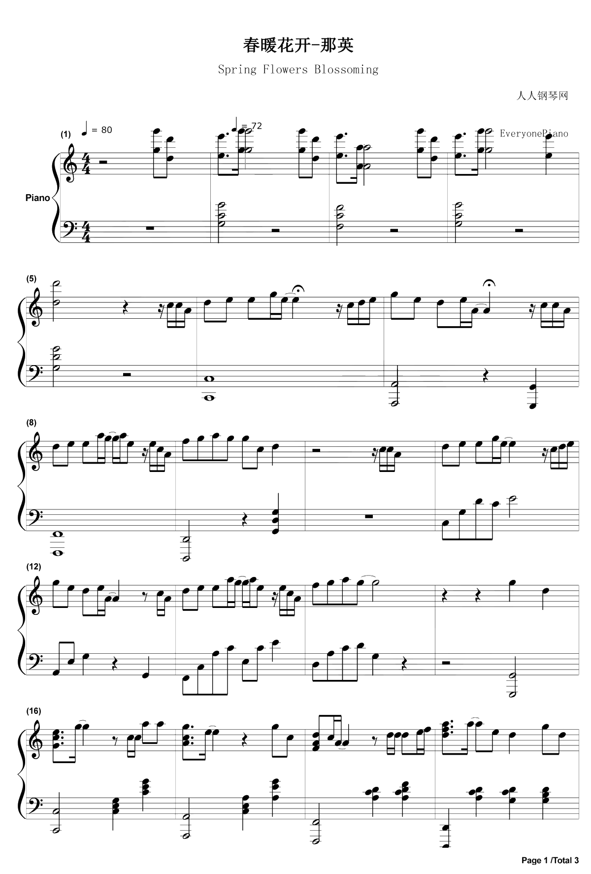 春暖花开钢琴谱-那英2013央视春晚1