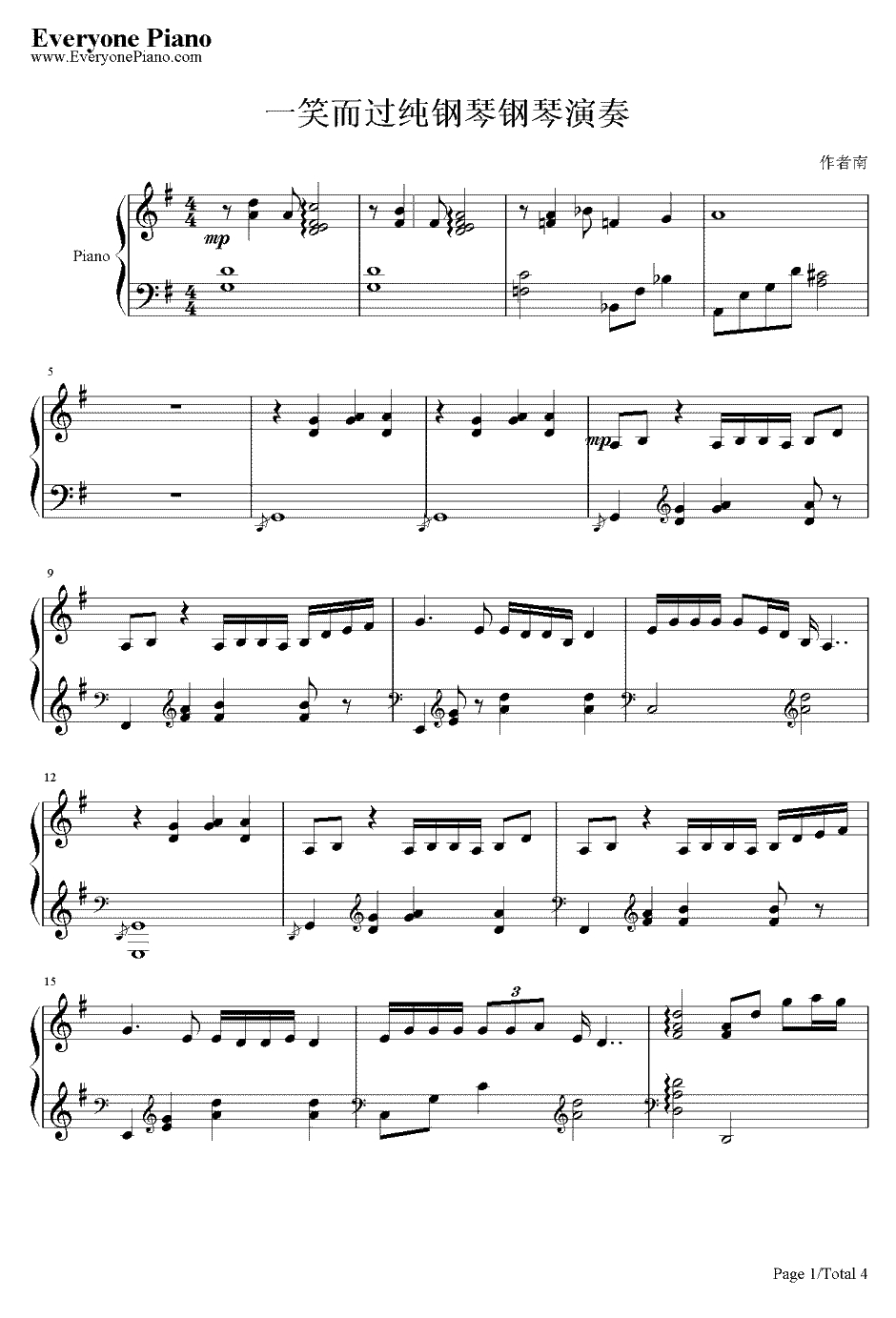 一笑而过钢琴谱-那英1