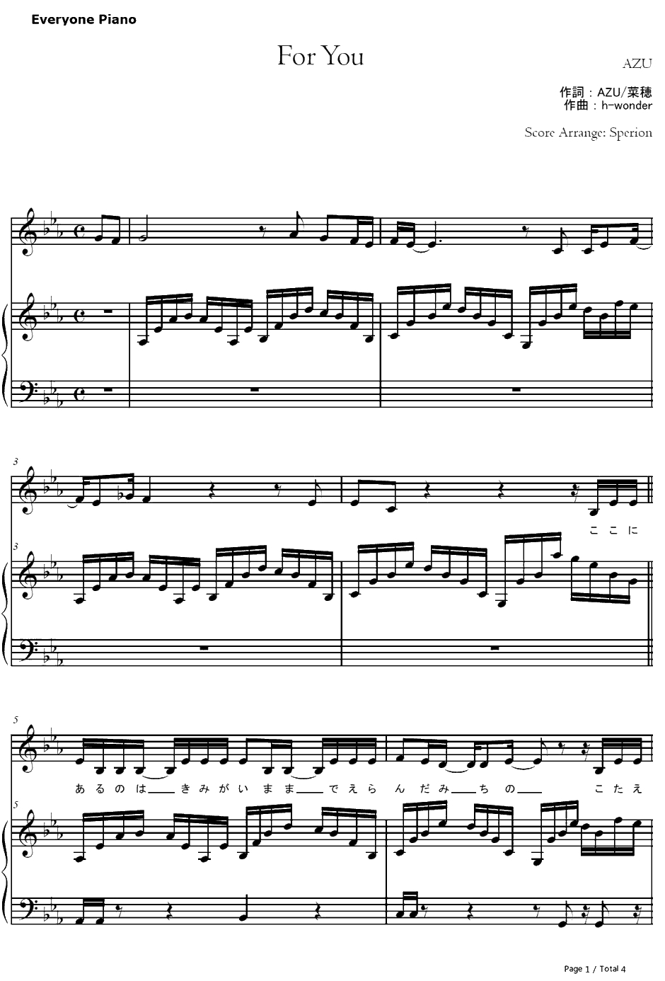 For You钢琴谱-AZU-火影忍者疾风传ED121