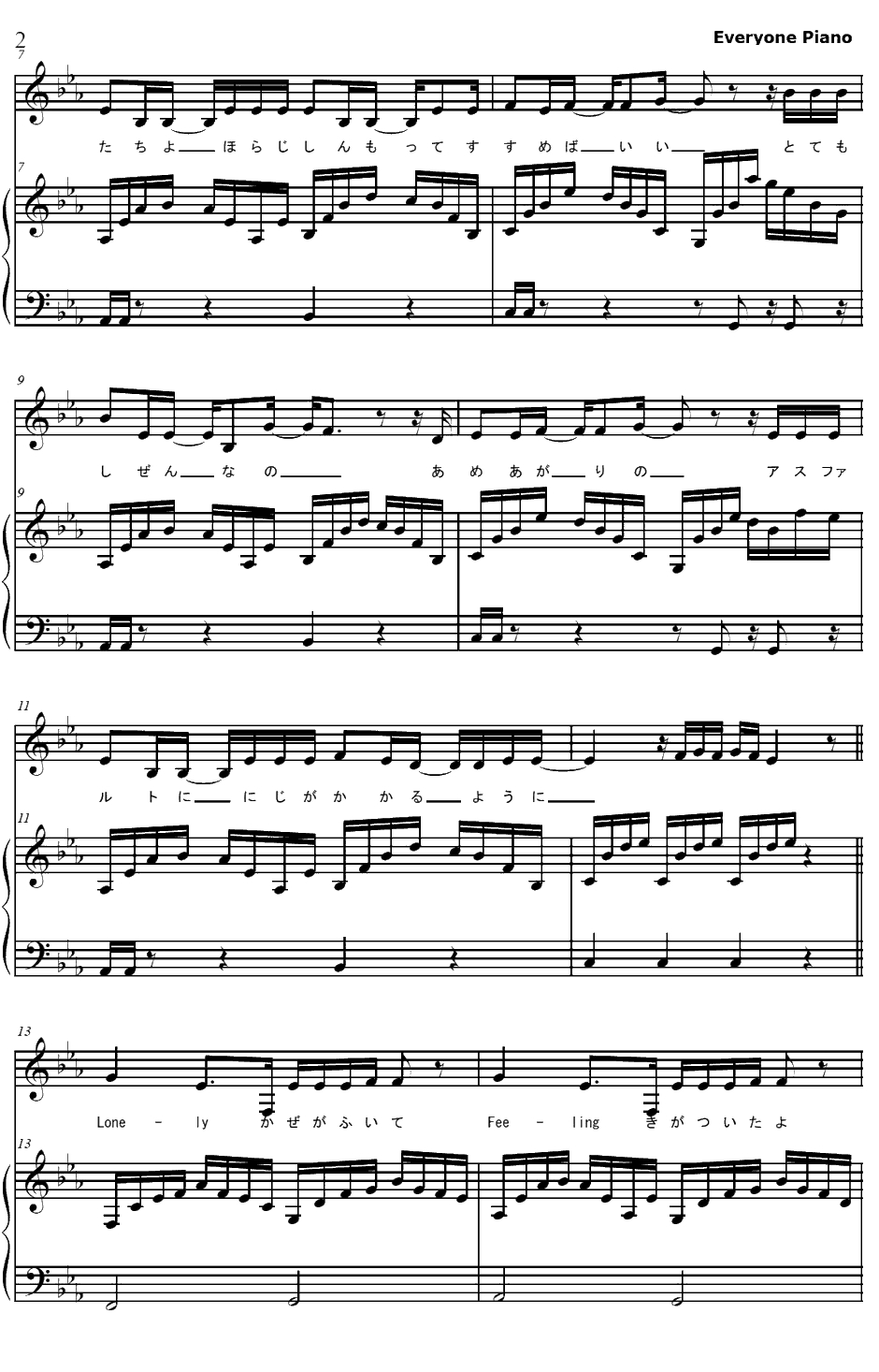 For You钢琴谱-AZU-火影忍者疾风传ED122