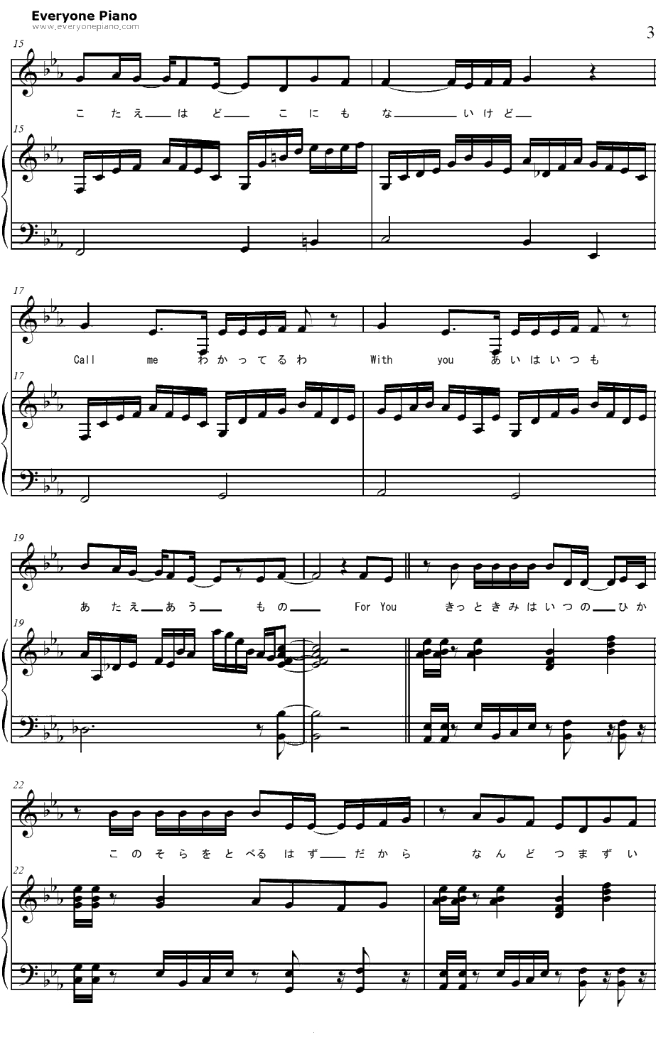 For You钢琴谱-AZU-火影忍者疾风传ED123