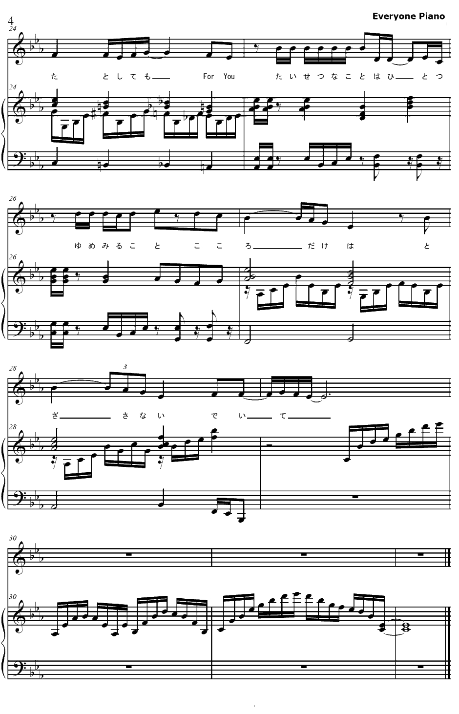 For You钢琴谱-AZU-火影忍者疾风传ED124