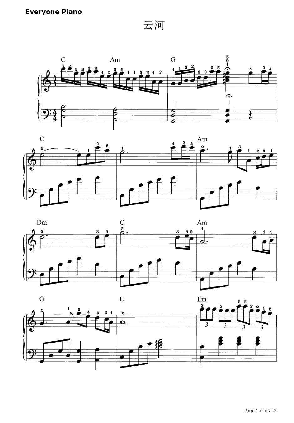 云河钢琴谱-邓丽君1