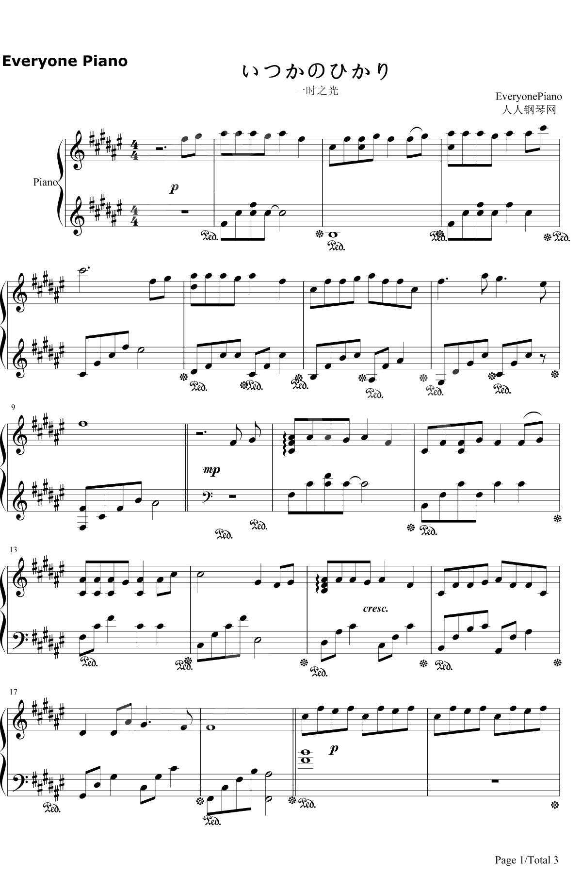 いつかのひかり钢琴谱-霜月はるか1