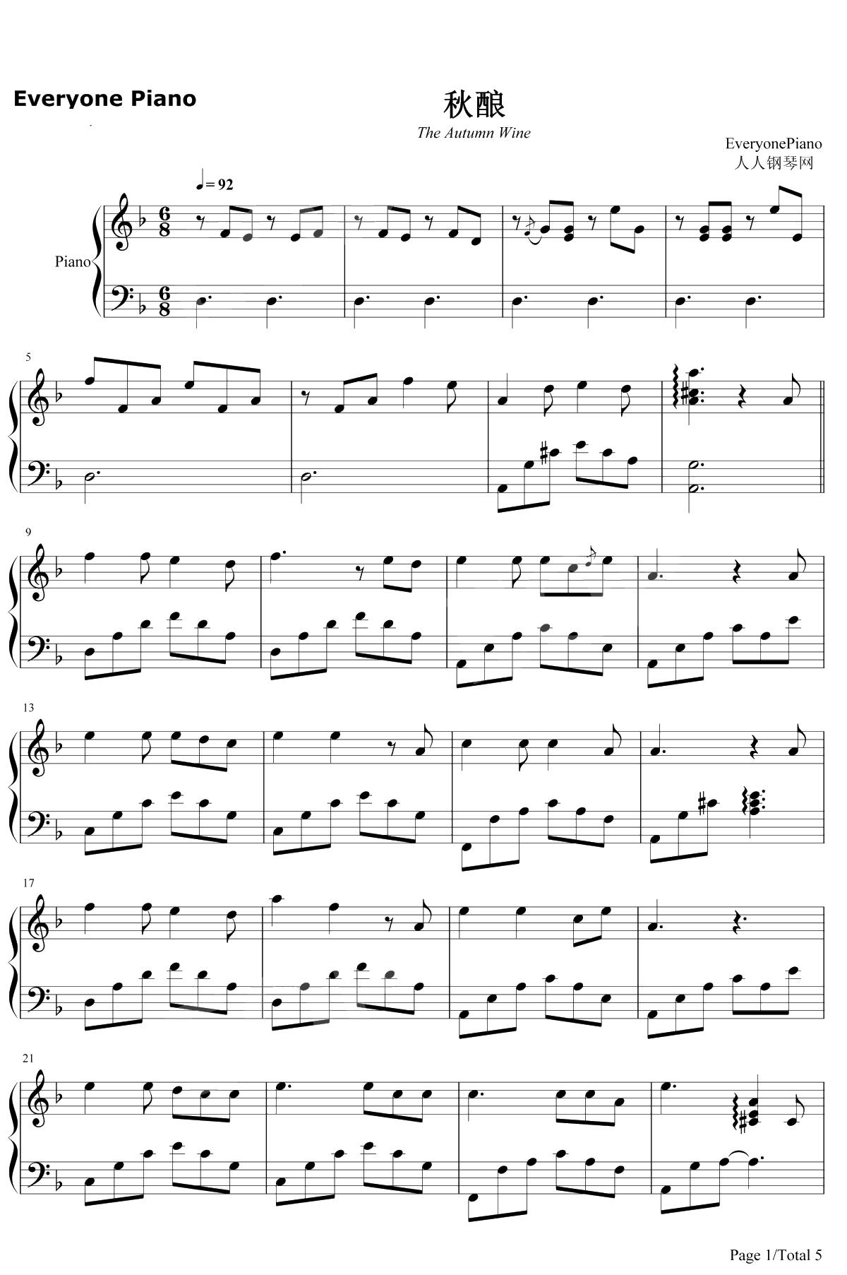 秋酿 钢琴谱-房东的猫1